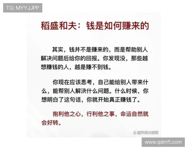 传奇缔造者：林建岳的商业帝国与人生哲学