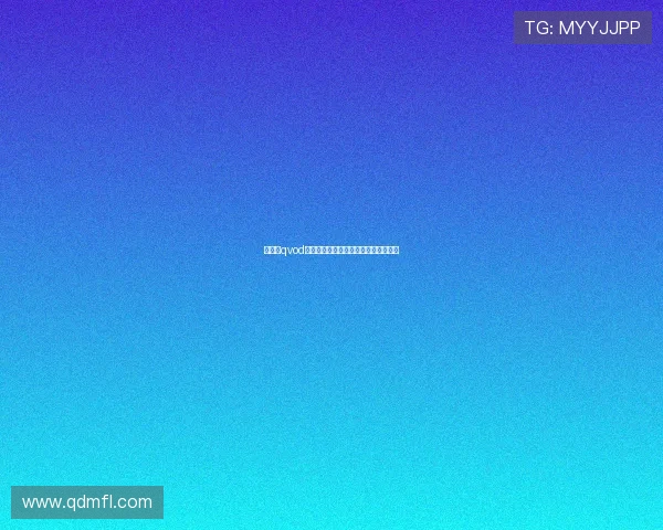 星野光qvod：点亮你的数字世界，让精彩永不停歇